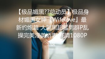 美女留学生被老外操BB还不过瘾要干屁眼才爽