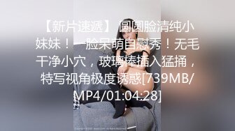 限制级电影：姐夫的欲望 无删减 正片 女主很漂亮，都是大干特干的类型！