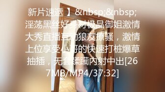 【某某门事件】抖音70万粉丝网红❤️妹妹别哭❤️被金主绑在椅子上各种SM调教，目前其抖音已经停更！