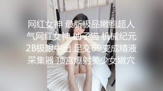 清纯白嫩小仙女小姐姐『萌之乖乖』陪玩被中出纯洁少女白里 透红的身姿 在大鸡巴爸爸的鸡巴下变成淫荡的小母狗