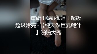 _丝袜高跟妩媚御姐跟老外男友激情啪啪大战，又大又粗的鸡巴小嘴都塞不下