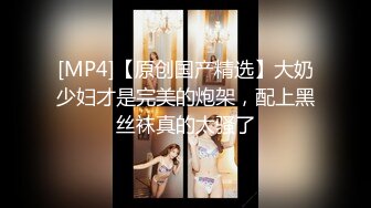 [MP4/804M]9/13最新 大奶正妹E奶大战黑人一根黑鸡巴还不够来两根玩4P才够爽VIP1196