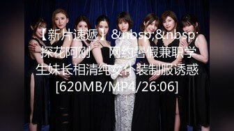 【MP4/HD】女大生想挑战3P结果我不小心找太多人 连饭店房务人员都加入