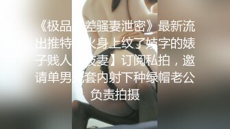 【甄选酒店极速流出】稀有绿叶房极品爆乳女友性欲好强 不停的要 翘起丰臀让精瘦男友后入