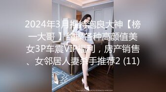 [MP4/ 1.47G] 型男姐夫后入操逼小姨子特写后入细节，完事后还帮忙按摩外阴刺激阴蒂