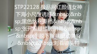 [MP4/ 736M] 超顶媚黑淫趴黑白配 5.24长腿女神被黑鬼20cm大屌 艹出白浆 潮媚脸颊