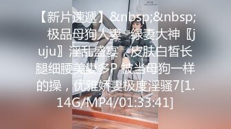 [MP4/ 1.8G]   91沈公子，22岁，168cm，极品外围女神，妩媚勾魂尤物，干起来好有征服欲