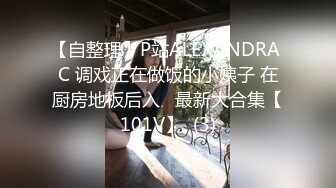 吃瓜猎奇 似徐若瑄日本Pornhub Naomiiihub特斯拉自动驾驶在车上激情做爱