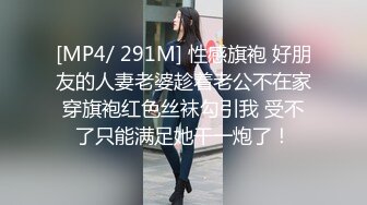 别人的老婆操起来就是香