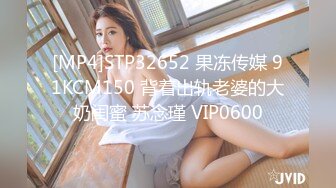 [MP4/ 721M] 美女3P 被两根大肉棒轮流猛怼 身材不错 大奶子 无毛鲍鱼