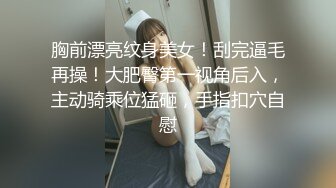 领导迷操玩弄体制內工作的少妇女下属江南女子長相甜美 身材娇嫩、皮膚白皙，玩弄 抽脸 揉虐