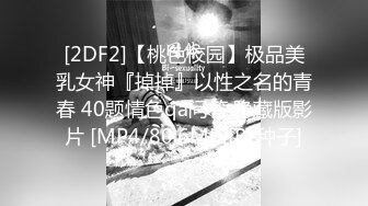 [MP4]白衣175大长腿漂亮妹子翘起屁股扭动穿上黑丝69舔逼口交