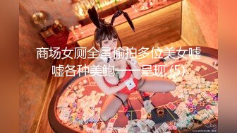 《厕拍新品》办公楼女厕全景偷拍多位极品主播各种姿势嘘嘘2