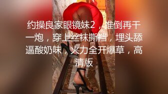 [MP4/ 1.89G] 约啪良家少妇酒店做爱 我勒个去 还以为是老师来了 丰满肉体白皙皮肤压上去狠狠蹂躏把玩