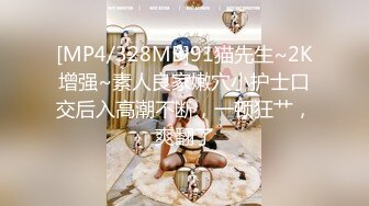 STP27234 丰乳肥臀极品尤物【兔子】身材抹精油，开档黑丝极品肥穴