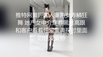 国产情侣剧情老师和学生强行推倒就吃奶，双手揉奶口交怼嘴