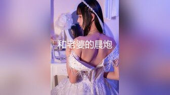 Melbourne偷情少妇2