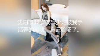 肤白貌美笑起来好甜的良家小少妇全程露脸深夜发骚，齐逼短裙听狼友指挥，揉奶玩逼掰开给狼友看特写精彩刺激