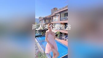 [MP4]能聊黑色外套妹子穿上白色网袜抹上润滑油侧入猛操搞完一炮休息再来