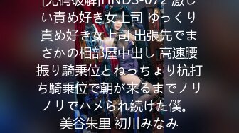 【超顶❤️海角大神】内射人妻✨ 实记出轨人妻带娃出来偷情 专心看着电视 突然好奇妈妈在吃什么