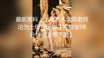 大长腿御姐女神『扣扣考拉』✿户外1人2小狗的刺激你体验过吗？紧张又刺激的大马路露出 各位喜欢吗？差点被发现了[246M/MP4/05:34]