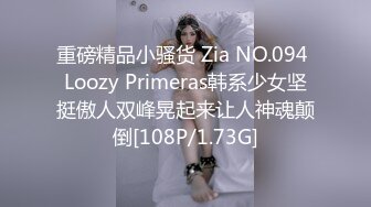 [MP4]STP24575 【极品豪乳??丰臀女神】调教玩操极品38D爆乳00后小母狗 爆操豪乳乱颤 多姿势抽操丰臀女神 VIP2209