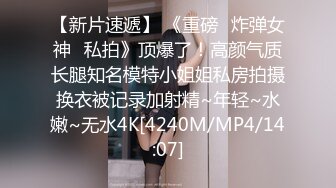 [MP4/ 1.35G]&nbsp;&nbsp;大鸡巴小伙酒店约炮好身材的吊瓜奶美女 这身材受不了连着干了两炮