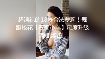 超清纯美乳校花 约男友啪啪【无所谓我会睡觉】道具自慰狂插流白浆【51v】 (38)