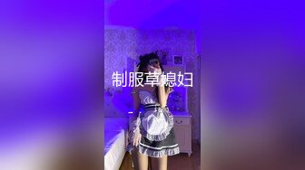 【超美颜值❤️美艳女神】秀人超人气女神『杨晨晨』土豪定制超大尺度 露脸无内真空黑丝 骑乘抽动做爱 高清720P原版无水印