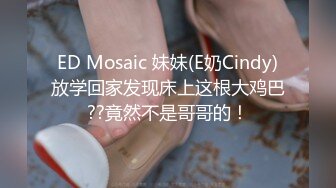 【自整理】喜欢穿五颜六色胶衣的肥臀母狗，邀请你把大肉棒插满她的每一个肉洞！【314V】 (36)