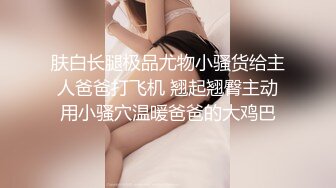 人妻母狗调教 胶衣捆绑 暴力扣穴高潮 无套啪啪