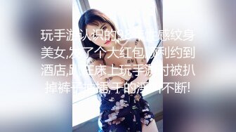 老师同学眼中的班长学霸JK制服表面看起来很乖巧可爱，私下是爸爸的小母狗 被爸爸扇耳光调教 爆操！