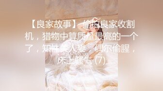 《重磅炸彈☀極限挑戰》推特頂級露出藝術家，極品身材美少女白虎嫩妹【娜娜a真愛屋】地鐵景區人群前各種露出，被小哥哥發現好尷尬7K23100908【全網首發】《重磅炸 (12)