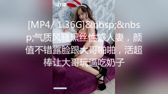 [MP4/ 1.74G] 庐江高知换妻群P事件40min完整版 当年被封禁视频原版解密 3穴满足 疯狂多P