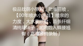 高颜值美女口技不错