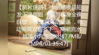 [MP4/ 1.4G] 极品尤物骚女！酒店开房激情大战！大黑牛自慰淫水直流，大屌深喉插嘴，扒开内裤一顿输出