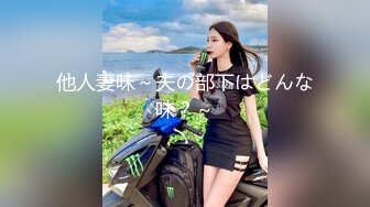 [MP4]STP24824 清纯美乳极品白虎嫩B模特束缚中的高潮重头到尾杀猪般嚎叫喊救命喷水半米来高绝对刺激 VIP2209