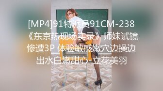 [MP4]STP31658 果冻传媒 91ZCM007 驱魔大师爆操美乳少女 艾熙 VIP0600