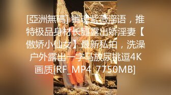 STP29481 极品小骚货！3P淫乱名场面！制服包臀裙，被两男一起摸，肛塞插菊花，前后夹击操骚逼