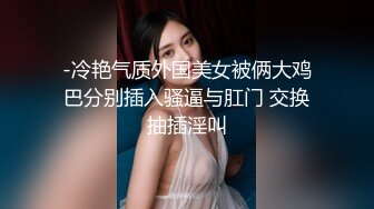 惊艳女主播自慰高潮的!