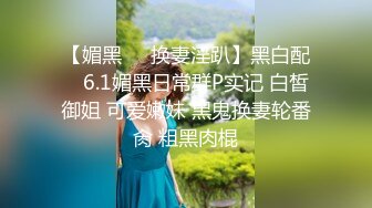 大众浴室偷窥多位美少妇角度非常刁钻专门拍她们的小鲍鱼