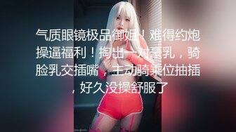 █魔手☛外购█即日更新《疯狂抖音》（忘记镜头的妹子）400v[某房原版] (3)