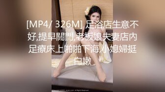 [MP4/ 387M]&nbsp;&nbsp; 第一次找单男合体开发00后闷骚女友 操的女主呻吟不断 分别被男主和单男内射