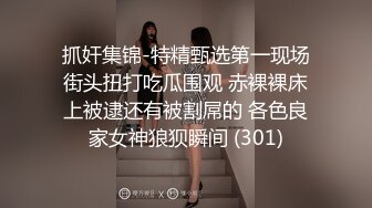 妹子在酒店提前开好房，洗完澡穿上睡衣等待男的到来，这样的周到安排挺性福，男的到了鸡巴抽插操穴就可以