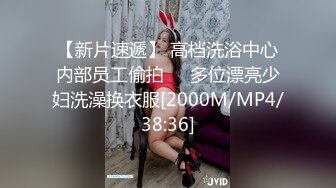 【女子SPA】真实偷拍露脸少妇，连续四天来的少妇络绎不绝，特写骚穴，都被按得水汪汪！ (2)