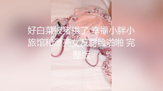 -精东影业JD102《波霸总监是我妹》知性女神小影荧幕初现就被内射