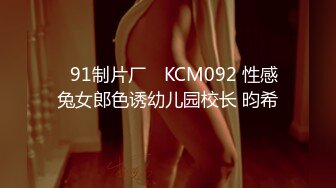 [MP4/ 370M]&nbsp;&nbsp;超高颜值乖乖女偶像级别的长腿萝莉