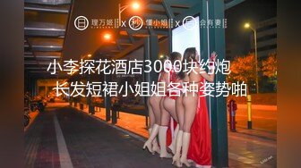 漂亮美女 抱着M字腿 被小哥哥无套输出 说很喜欢我紧致的小洞洞 都准备让内射了 还是射了我一肚皮