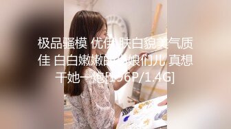 [MP4]（第二场）偷拍极品外围清纯女神女仆装白臀诱惑沙发掰穴口交啪啪