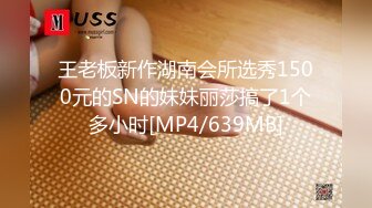 【OnlyFans】2023年6月约啪达人粉味芒果，炮王与多个妹子双飞群P3P，大奶少妇，娇小嫩妹，长腿御姐，艳福不浅 56